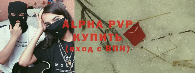 Alpha-PVP СК  MEGA зеркало  Салаир 