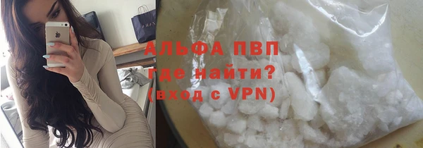 кокаин VHQ Богданович